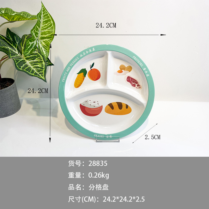 Khay đĩa thức ăn đơn sợi tre | Khay 3 ngăn, 1 ngăn hình thực phẩm